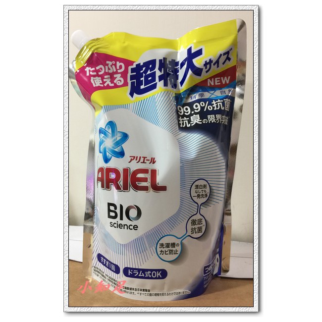 Φ小知足Φ COSTCO代購 Ariel 抗菌防臭洗衣精補充包 防臭抗菌 1260G 全館合併運費