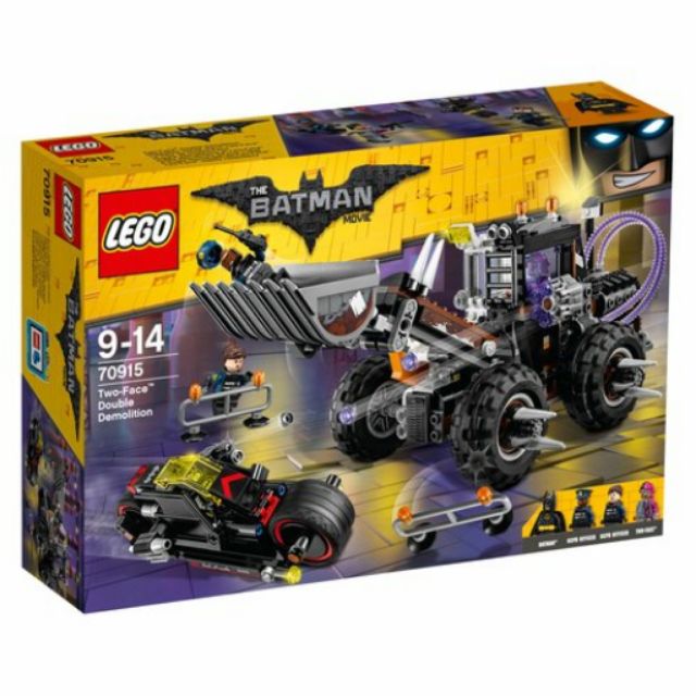樂高 lego 70915 蝙蝠俠電影 雙面人 全新未開 現貨 lego70915