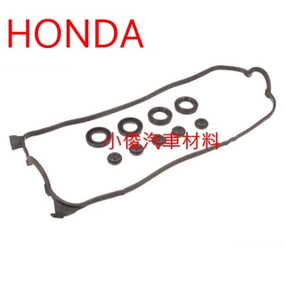 昇鈺 HONDA K600 K6 K800 K8 VTEC 高材質 汽門蓋墊片組 汽門室墊片組 搖臂室蓋墊片