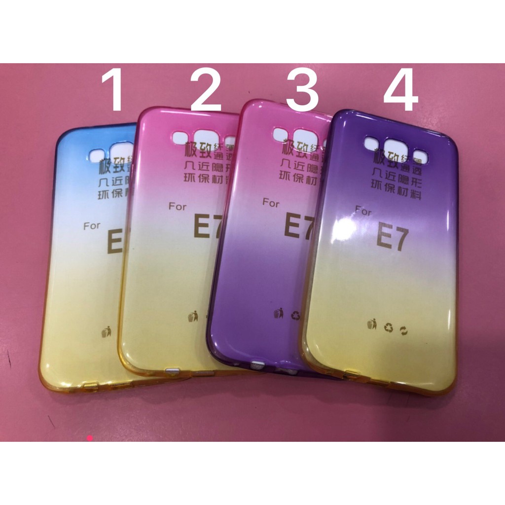 Samsung E7 漸層超薄手機殼