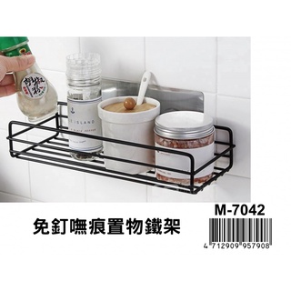 《10元商品現貨批發）M7042 免釘無痕置物鐵架 無痕置物架 收納架 無痕 廚房 衛浴 收納 免釘 無痕貼浴室居家生活