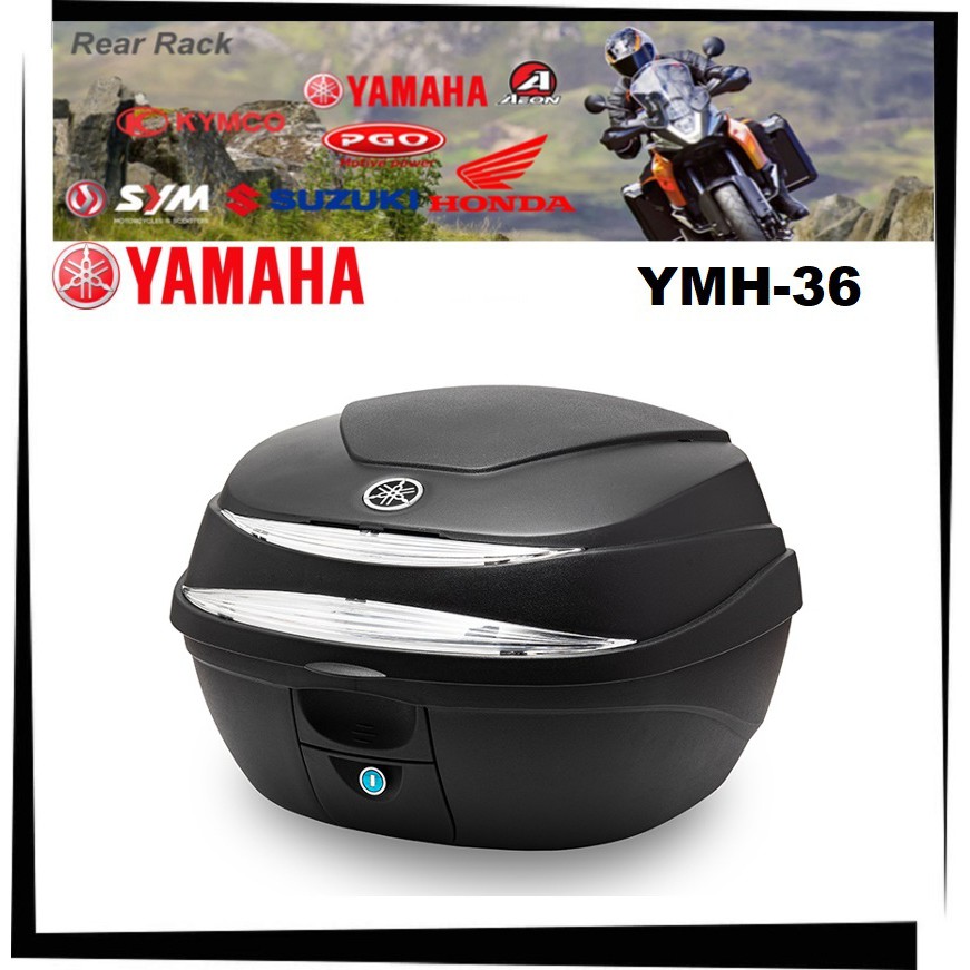 【TL機車雜貨店】YAHAMA 山葉原廠精品  YMH-36L 36公升 後箱 漢堡箱 後置物箱 行李箱 可加購後靠背