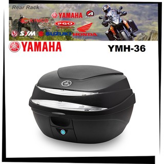 【TL機車雜貨店】YAHAMA 山葉原廠精品 YMH-36L 36公升 後箱 漢堡箱 後置物箱 行李箱 可加購後靠背