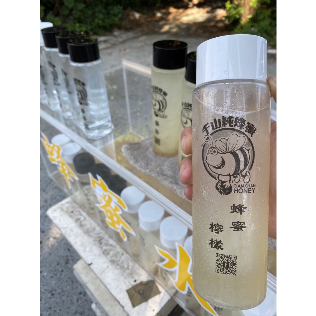 【千山純蜂蜜】純天然龍眼蜜蜂蜜水 ( 龍眼蜜，荔枝蜜，百花蜜，蜂王乳，花粉，蜂蜜醋，蜂蠟 )