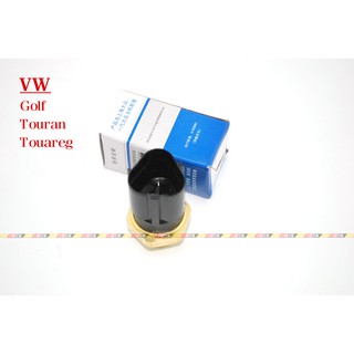 (VAG小賴汽車)Golf Touran Touareg 1J0959481A 溫度 水溫 風扇 開關 全新