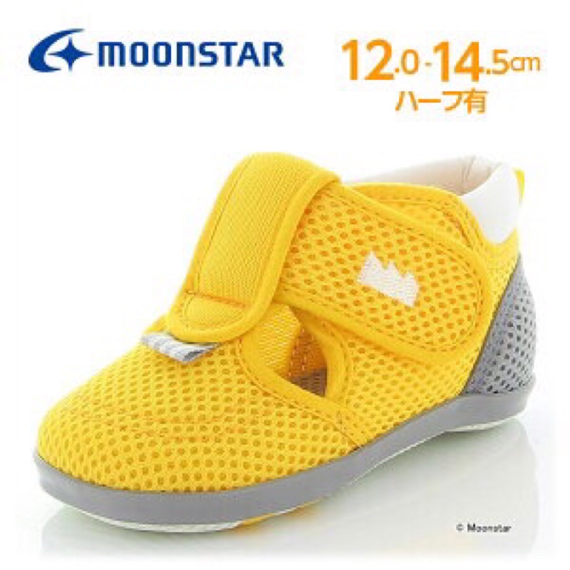 Moonstar月星 速乾 日本製 寶寶 護趾 護腳跟 童鞋 涼鞋 2E MS B126