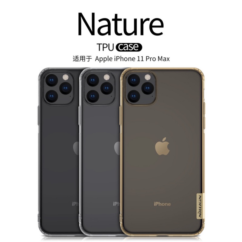 美國品牌NILLKIN apple iPhone 11 Pro/pro Max 本色TPU保護殼 手機防摔套=380