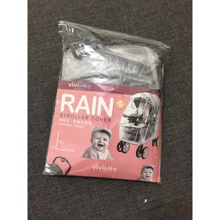 VIVIbaby-RAIN stroller cover開窗型/防風防雨罩「旗艦型推車適用」