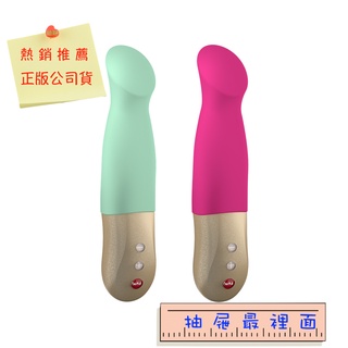 德國FUN FACTORY Sundaze聖鬥士 抽插+拍打+震動器 深度抽送擬真按摩棒-綠 粉(充電式)