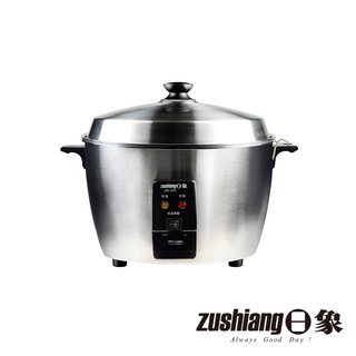 【日象】中華全不鏽鋼養生電鍋(15人份) ZOR-1559S 304不鏽鋼電鍋 臺灣製MIT