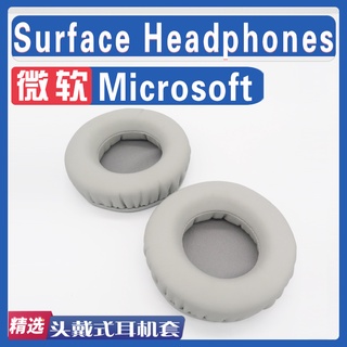 適用微軟 1代2代Microsoft Surface Headphones耳罩海綿套耳機套