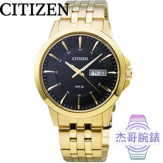 【杰哥腕錶】CITIZEN星辰簡約風格石英鋼帶錶-金 / BF2013-56E