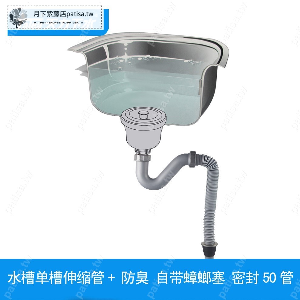 廚房水槽排水管 拍賣 評價與ptt熱推商品 21年6月 飛比價格
