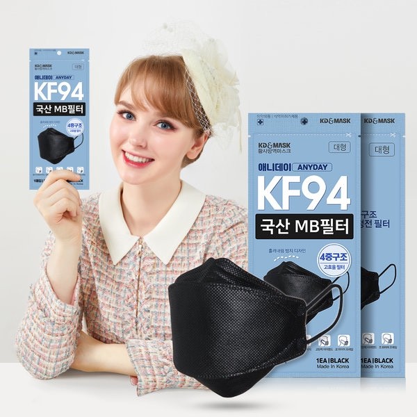 【現貨】韓國製 進口 KD&amp;ANYDAY  KF94 口罩 마스크 黑色 獨立包裝