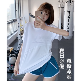 🌷芷媛瑜伽 臺灣現貨🌷 瑜珈罩衫 短袖長版 瑜伽罩衣 大尺碼女裝上衣 網眼上衣 運動健身跑步透氣吸汗 寬鬆t恤 黑白粉