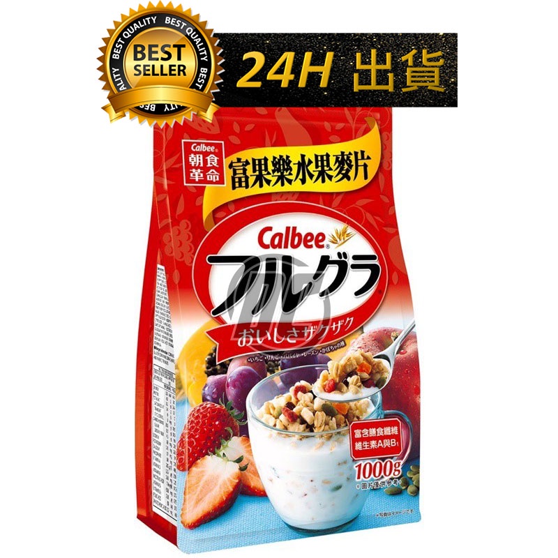 【迪西美食】 台灣出貨 日本Calbee卡樂比  日本零食水果麥片 樂比富果樂  早餐麥片