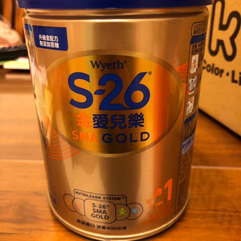 S26金愛兒樂奶粉