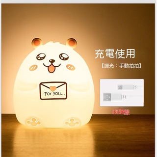 【臺灣現貨】七彩小熊硅膠小夜燈臥室床頭生日禮物卡通拍拍宿捨神器可愛小燈女