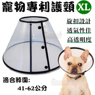 寵物護頸 優惠推薦 22年10月 蝦皮購物台灣