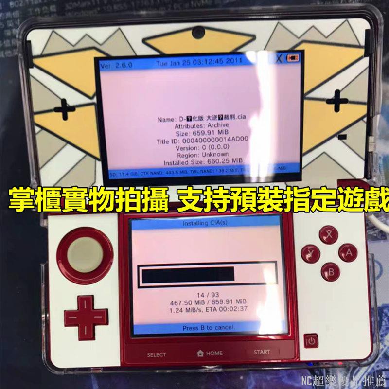 3dsll 拍賣 評價與ptt熱推商品 21年4月 飛比價格