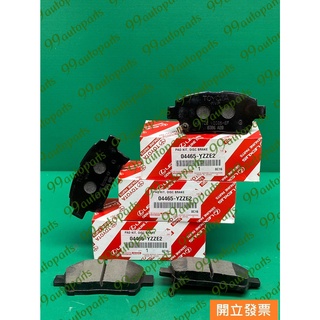 【汽車零件專家】豐田 ALTIS 1.6 1.8 01-07 年 前輪來令片 前輪煞車皮 煞車來令片 剎車來令片 原廠件