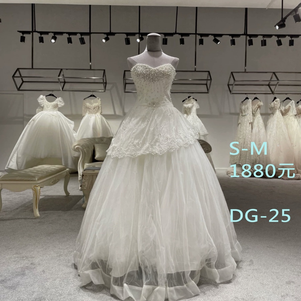 二手婚紗😍一折拍賣，手工白紗系列，自助婚紗首選精品DG-25-  #新娘禮服