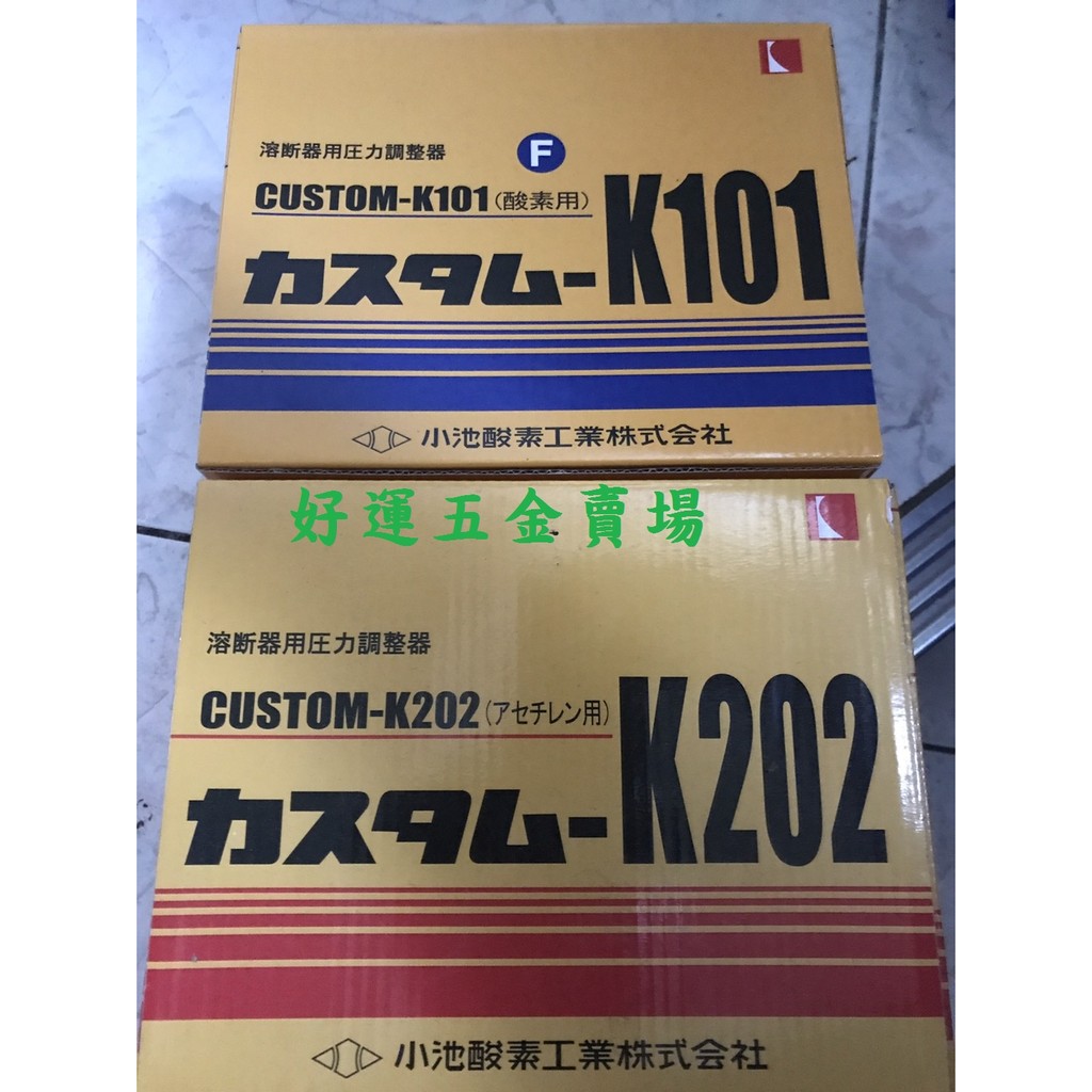 氧氣錶 拍賣 評價與ptt熱推商品 21年4月 飛比價格