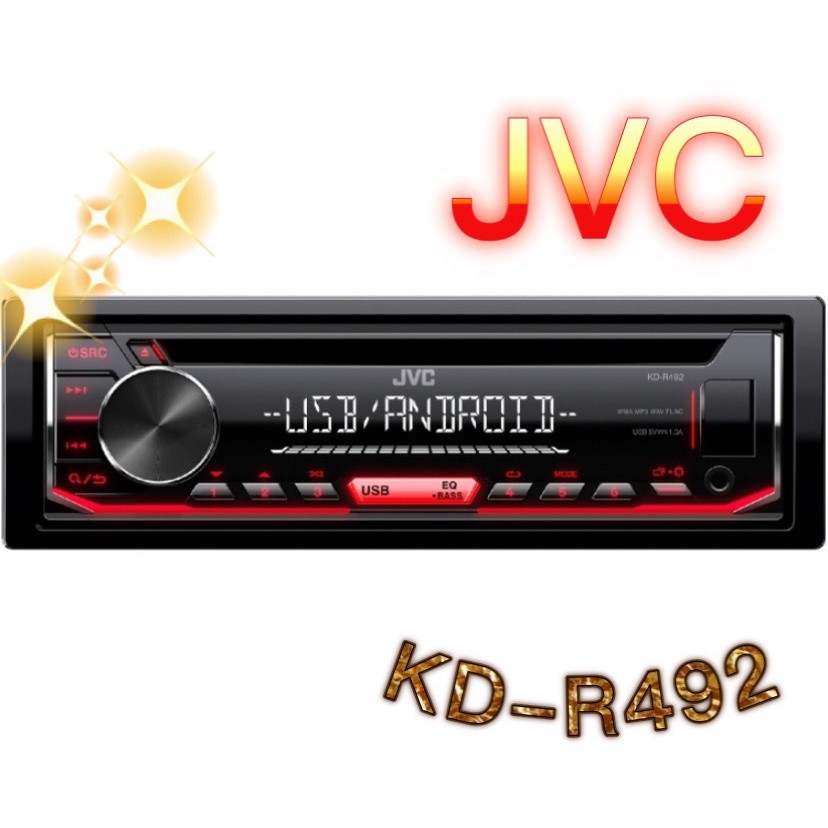 🔥原廠🔥 特價🔥 【JVC KD-R492】 支援安卓/USB/AUX/MP3/CD/WMA/WAV/FLAC 汽車音響