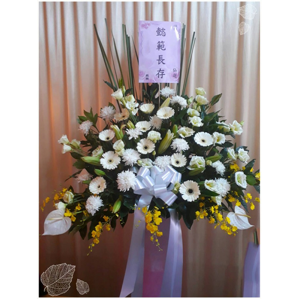 歐式綠坊花苑 Gfg526 天主教 基督教 告別追思禮拜 追思彌撒 高架花籃 1組 1個 配送台北市 新北市 桃園市 蝦皮購物
