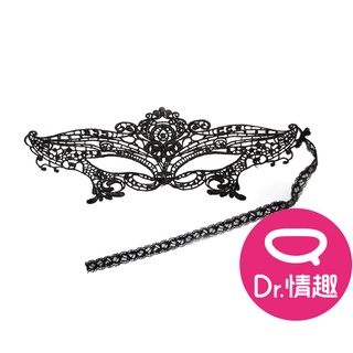 女王蕾絲眼罩 情趣內衣 角色扮演 Dr.情趣 臺灣現貨 成人性感睡衣 夫妻情趣精品 女性情趣用品