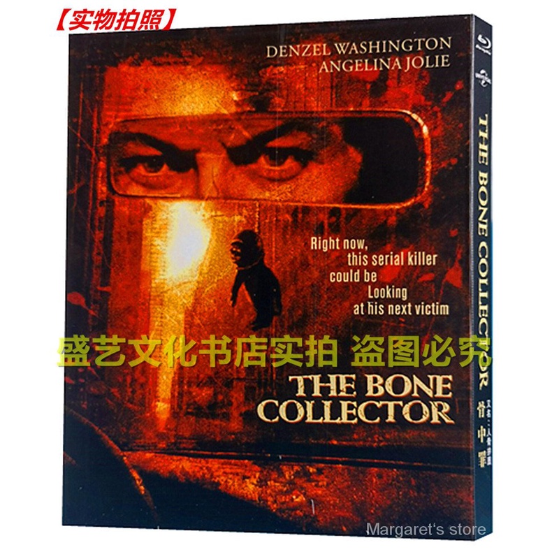 blu Ray 光盤懸念犯罪電影骨頭罪人骨拼圖骨收集器英語雙語 蝦皮購物