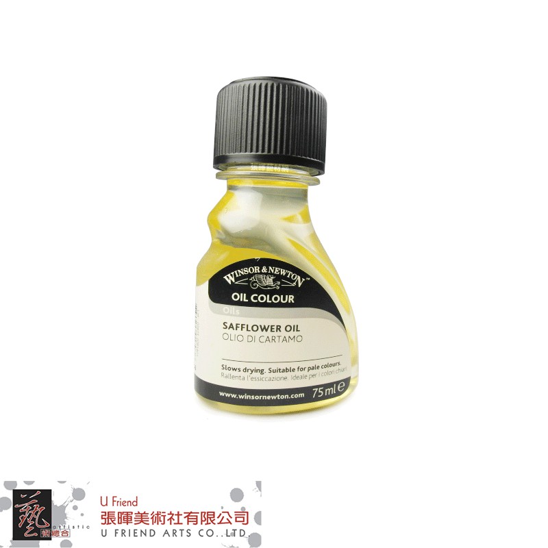 英國winsor&amp;newton紅花油safflower oil