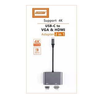 AIRSKY二合一Type-C轉HDMI螢幕轉接器HC-10 4K畫質 轉接線 同頻器 手機轉電視 可接switch