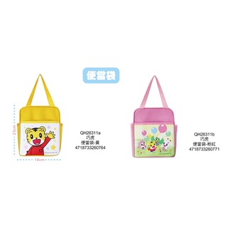 媽媽買 水壺便當袋 巧虎 佩佩豬 麵包超人 角落小夥伴 汪汪隊 KT 美樂蒂 大耳狗 卡娜赫拉 便當袋 手提袋