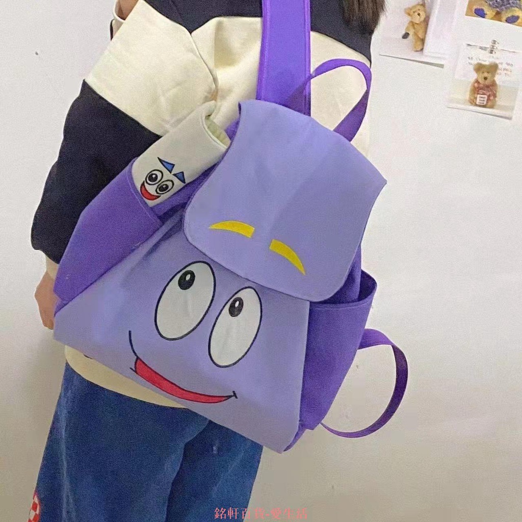 【限時折扣】愛探險的朵拉雙肩書包Dora地圖卡通斜跨小背包可愛兒童幼兒園禮物