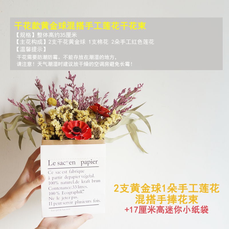 黃金球滿天星干花花束拍照手捧花清新森系lmdec干真花家居擺設 蝦皮購物