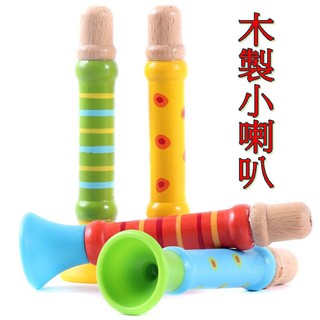 (台灣現貨)木製兒童小喇叭樂器吹奏玩具 嬰幼兒笛子玩具 音樂早教玩具