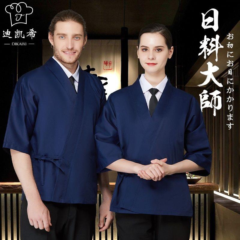 居酒屋衣服的價格推薦 22年8月 比價比個夠biggo