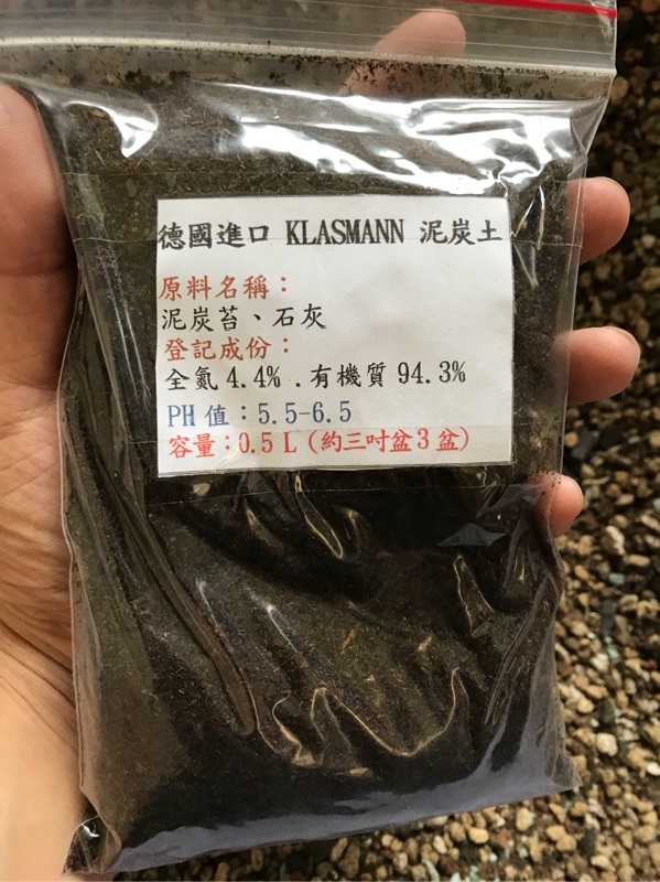 德國進口klasmann泥炭土 蝦皮購物