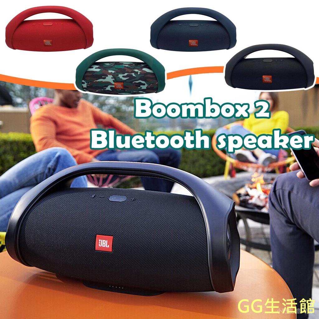 【藍牙音箱】適用JBL Boombox2音樂戰神 二代無線藍牙音箱 便攜式音響 低音炮 戶外 GG生活館