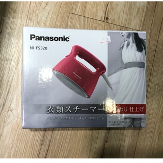 Panasonic 手持衣物蒸氣掛燙兩用熨斗 NI-FS320 女性衣物除臭 殺菌