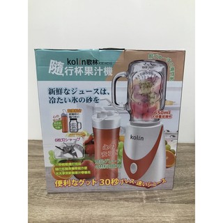 歌林隨行杯果汁機全新