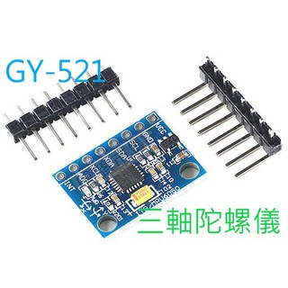 [創客市集] Arduino GY-521 MPU-6050模組 三軸陀螺儀