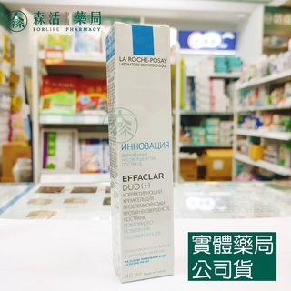 藥局💊現貨_[理膚寶水] LA ROCHE-POSAY 淨痘無瑕極效精華DUO+ 40ml / 限量年度組