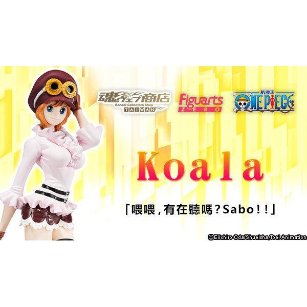 海賊王figuarts 革命軍可亞拉的價格推薦 22年10月 比價比個夠biggo