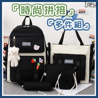 [臺灣現貨]【帆布 大容量 多件組】🔥揹包女 帆布 尼龍 防水 小後揹包 電腦包 揹包 後揹包 書包 雙肩包 旅行包