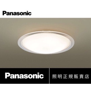 2019 Panasonic LGC81110A09 LED 68W 調光調色吸頂燈 日本製 五年保固