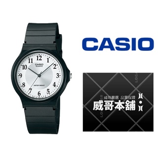 【威哥本舖】Casio台灣原廠公司貨 MQ-24-7B3 學生、考試、當兵 經典防水石英錶 MQ-24