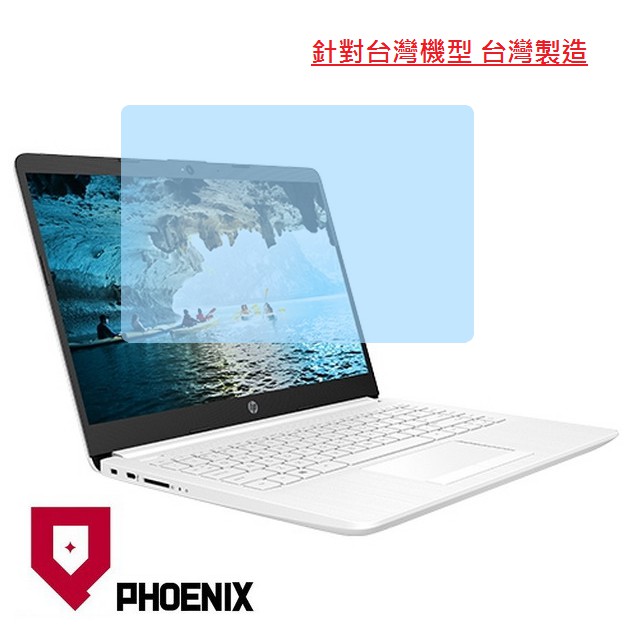『PHOENIX』HP 14s-CF3037tu CF 系列 專用 高流速 亮面 / 霧面 螢幕保護貼 + 鍵盤保護膜