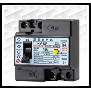 士林電機 NV-KF 漏電斷路器 2P 30A